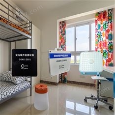 初中高中生宿舍喧囂打鬧噪音監(jiān)測識別系統(tǒng)