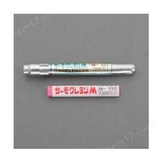 熱分析差示掃描蠟筆