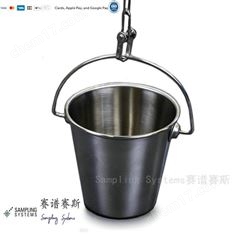 全進口高質量不銹鋼搖擺采樣桶Swing Tub