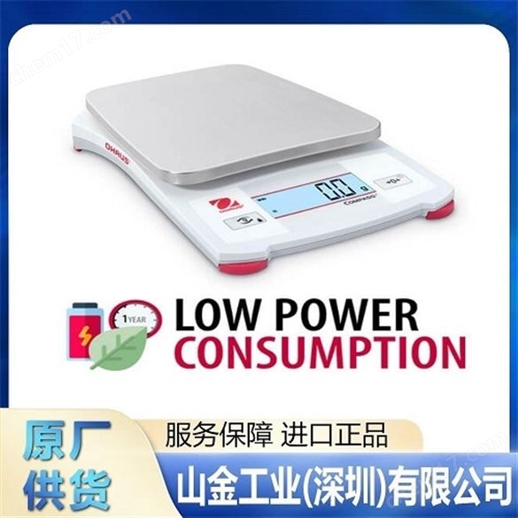 奧豪斯OHAUS  緊湊型精密天平 AX5202