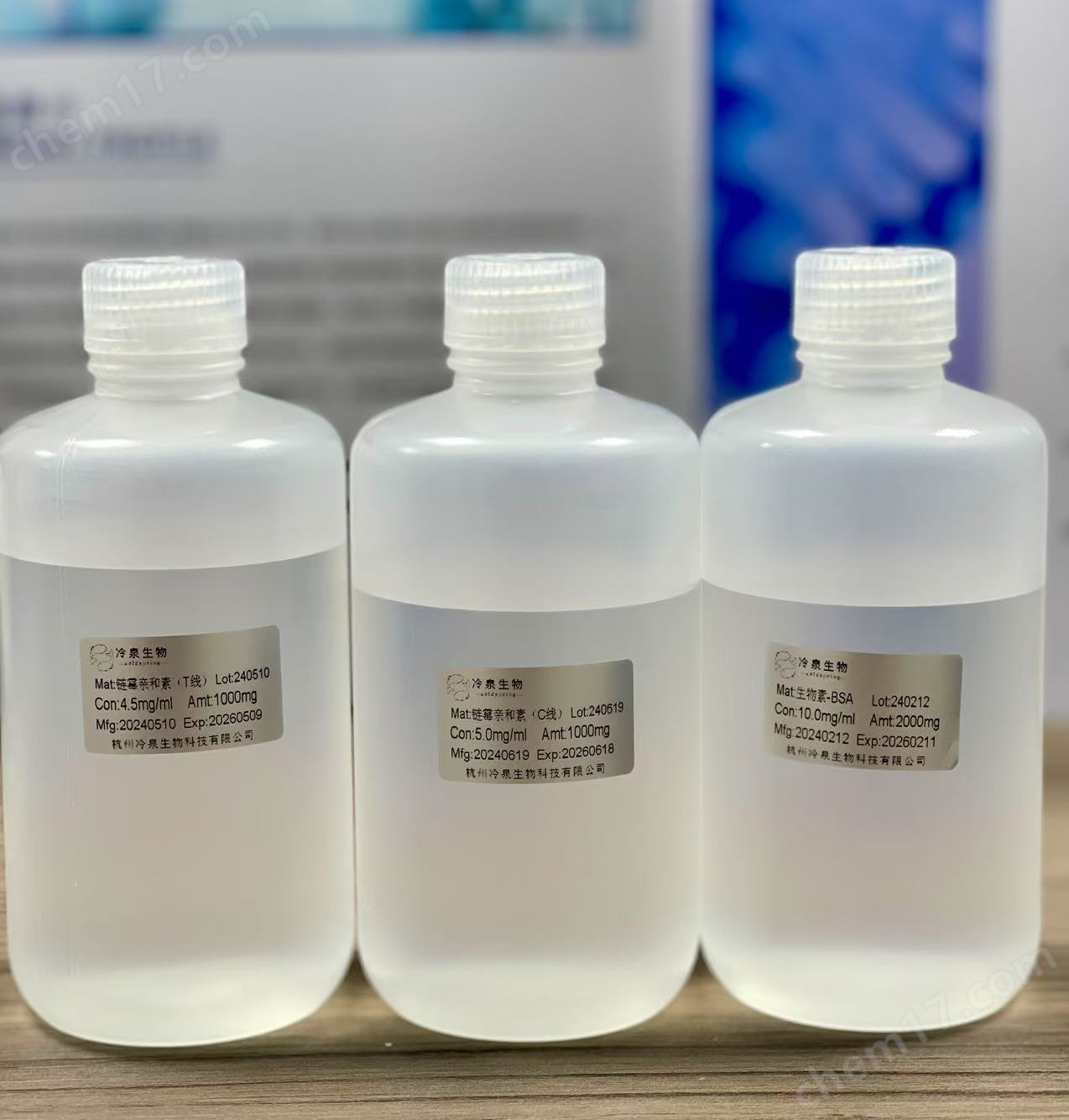 Streptavidin - Biotin，鏈霉親和素