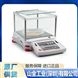 奧豪斯OHAUS 多功能通用天平 NVT4201