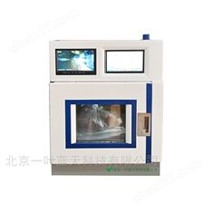 超低頻微波合成萃取儀