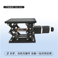 電動(dòng)升降臺(tái)