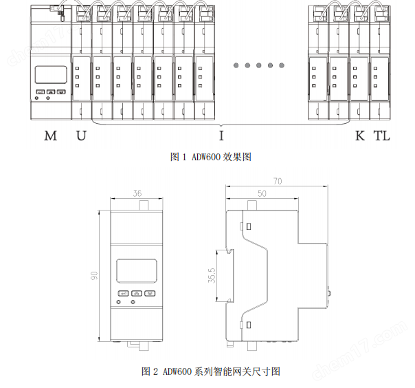 image.png 安科瑞ADW600小空間導(dǎo)軌式多回路計量模塊