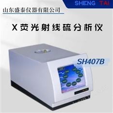 能量色散X射線熒光光譜法 硫分析儀