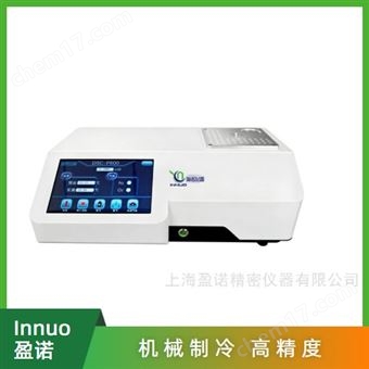 差示扫描量热仪