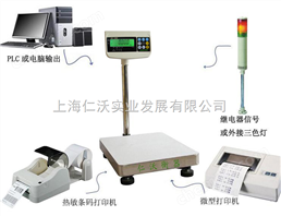 繼電器模擬開關量信號電子稱