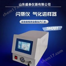工業(yè)用烯烴中微量氧氣化進(jìn)樣器 閃蒸儀