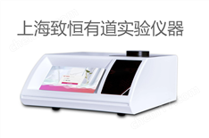 全自動(dòng)高精度折光儀