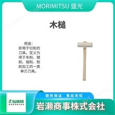 MORIMITSU盛光  鐵皮剪刀  柳刃剪刀