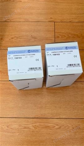 Helios加熱器53187109