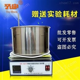 DF-101S集熱式恒溫磁力攪拌器廠家