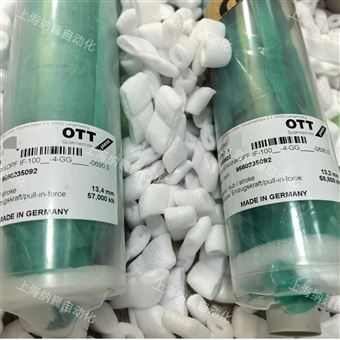 9560235092德国OTT-JAKOB旋转接头