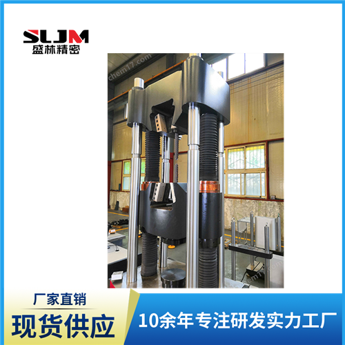火车连接件拉伸试验机