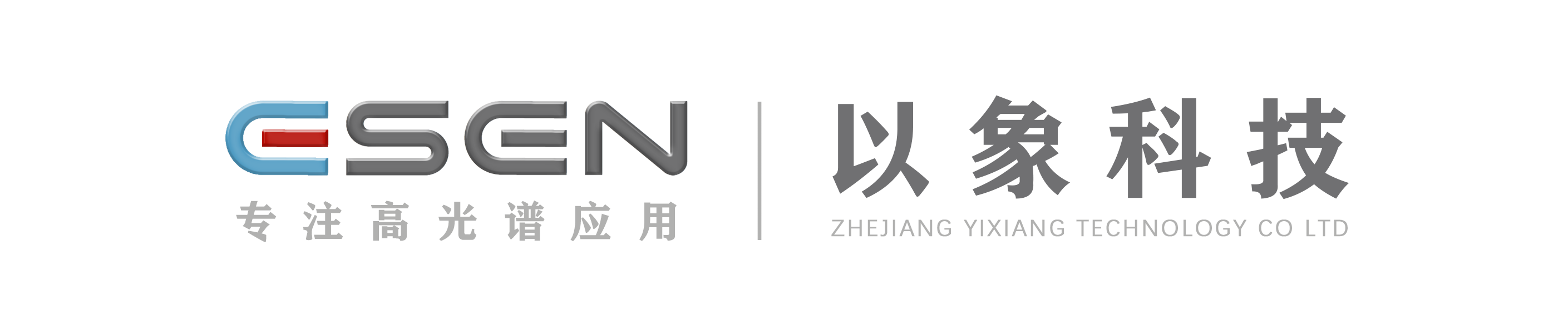 航測搭載產(chǎn)品無人機載式
