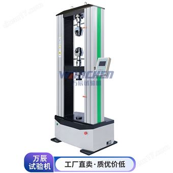 5吨万能材料试验机