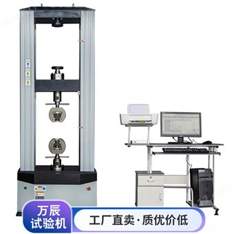 钢板弯曲试验机