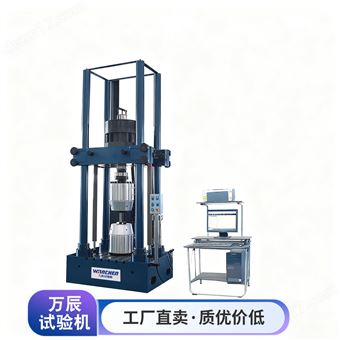 带肋钢筋拉伸试验机