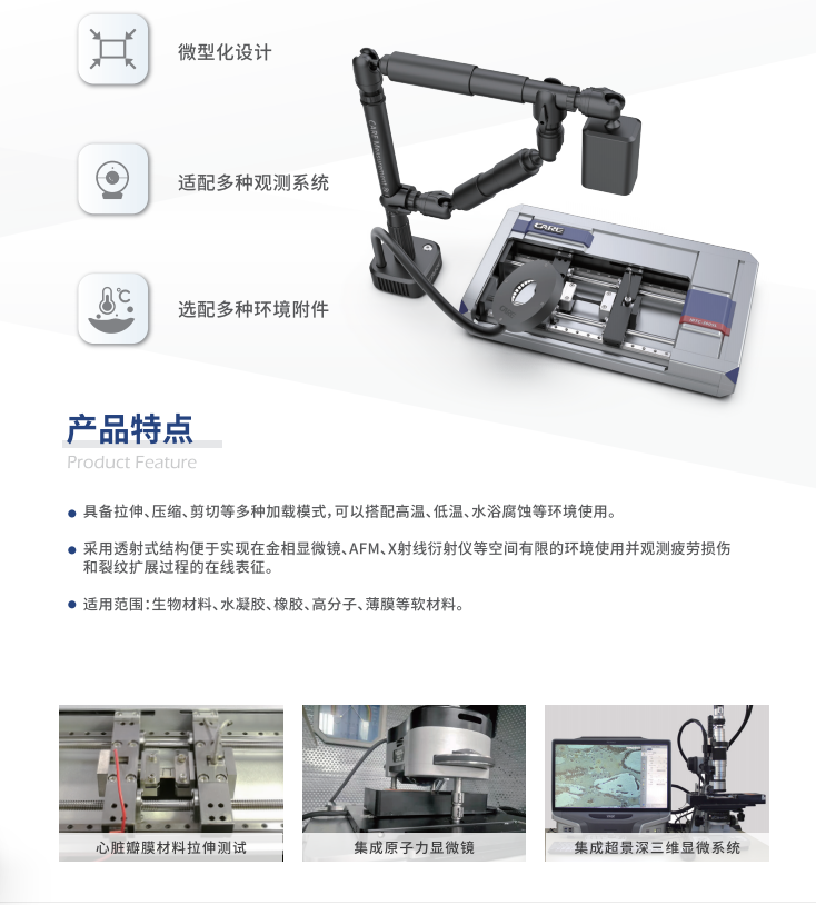 彈性體壓縮疲勞試驗機