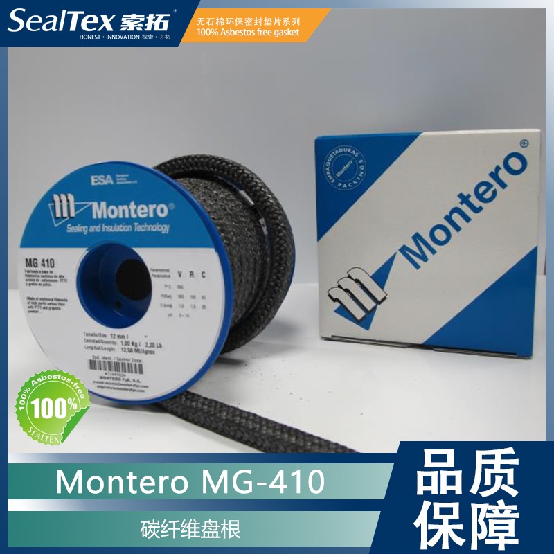 MG-410.jpg BELPA/标牌盘根系列