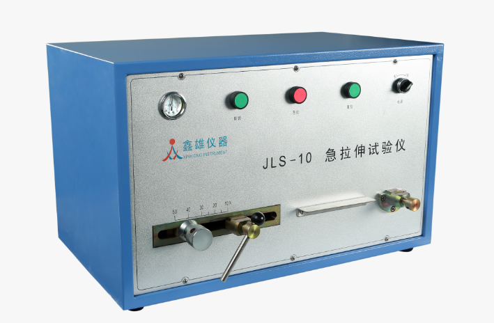可调式急拉伸试验仪