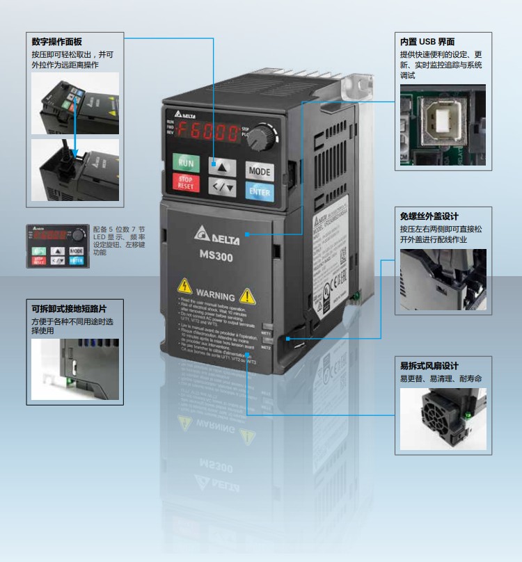 QQ20251116-222606.jpg 台达变频器VFD13AMS43ANSHA 供应商