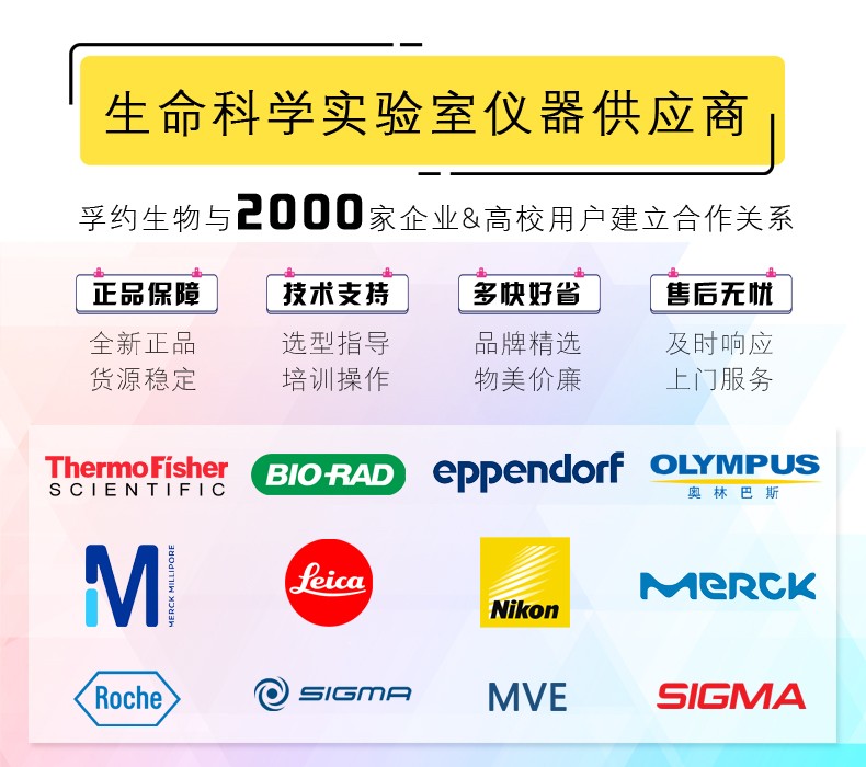 賽默飛abi7500實時熒光定量PCR檢測系統
