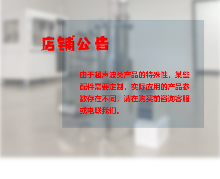 超声波涂料分散设备