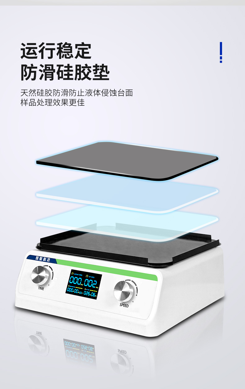 翹板搖床振蕩器脫色搖床