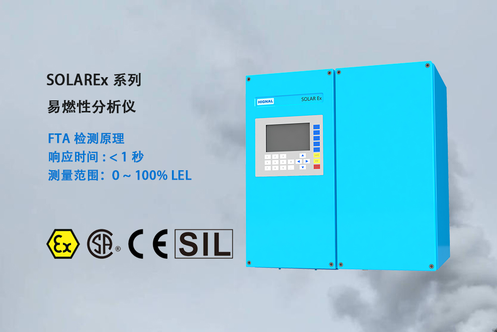 可燃?xì)怏wLEL濃度檢測(cè)儀