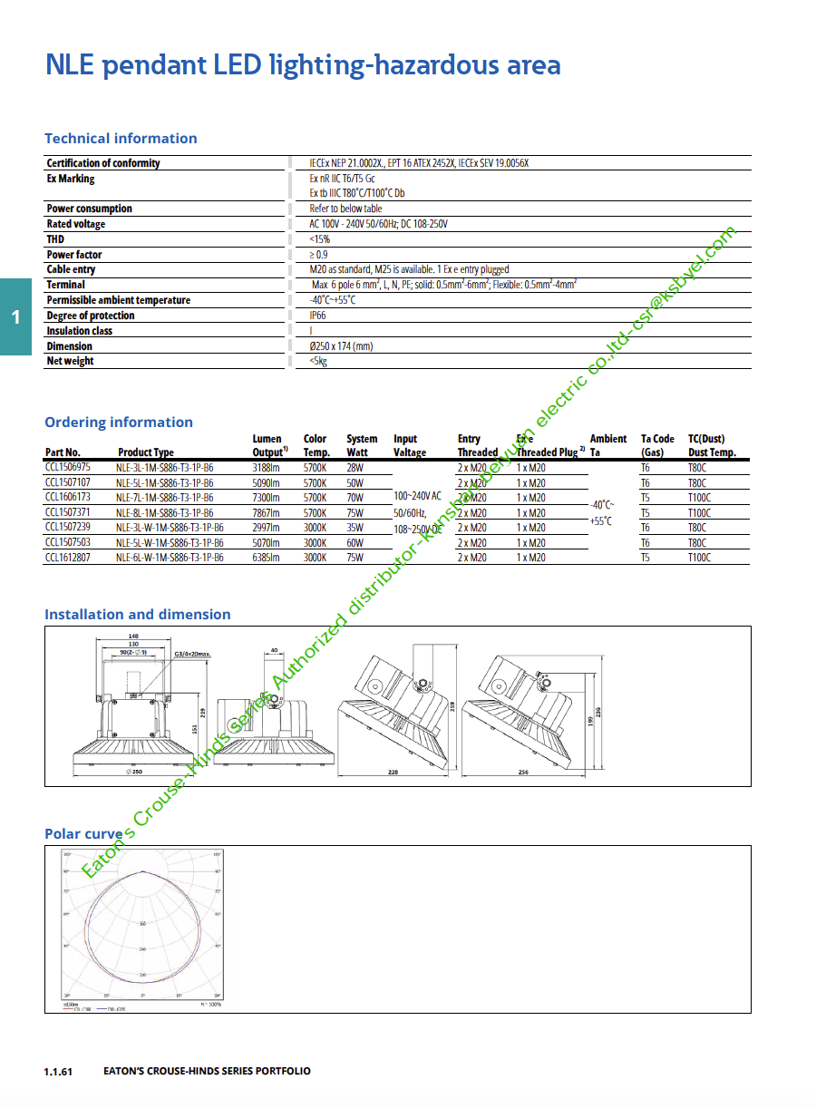 image.png 庫柏LED防爆燈NLE-8L-2M-S886-T3-3G-B4