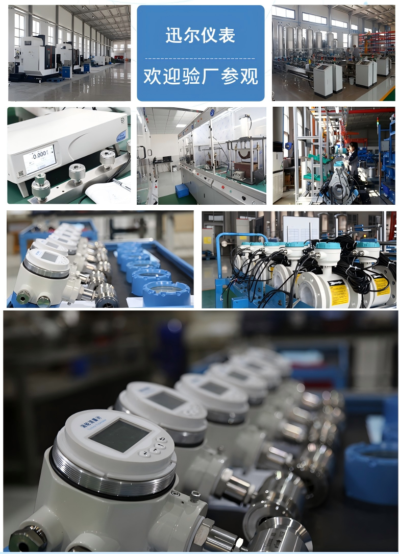 电磁流量计1.png LDG系列经济型电磁流量计