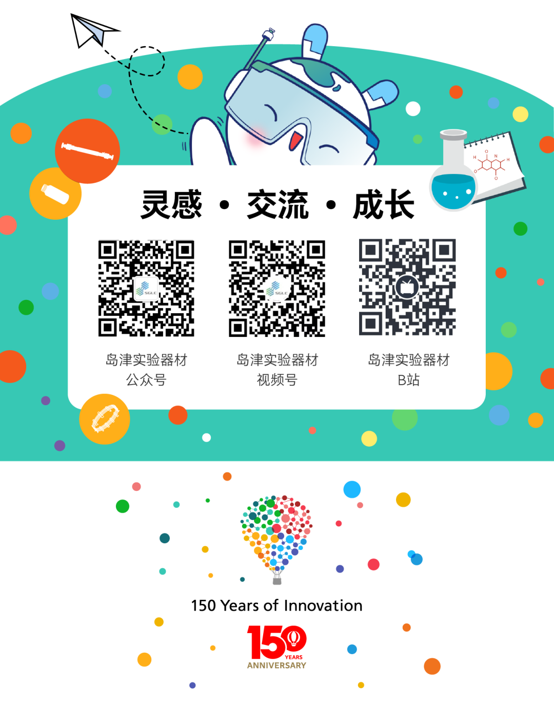 特色項(xiàng)目 | 含水解蛋白的特醫(yī)乳粉，你還在憂愁怎么分析乳鐵蛋白嗎？